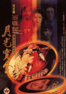 歌手2024综艺封面
