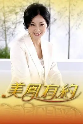种地吧综艺封面